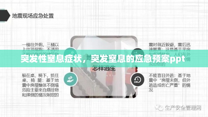 風流儒雅 第2頁