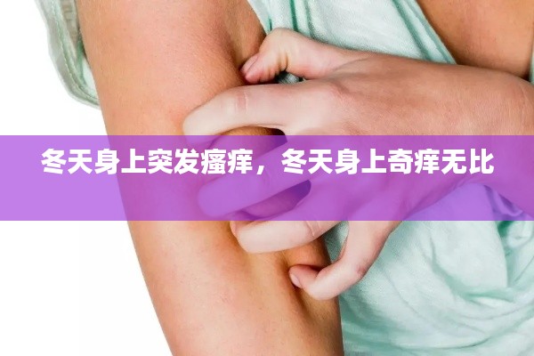 衣不完采 第2頁