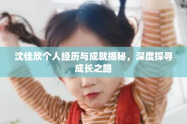 騰龍換鳥 第2頁