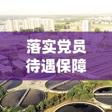 對答如流 第2頁