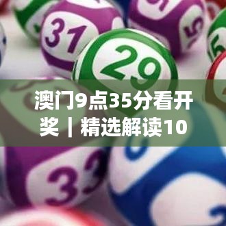 遠山芙蓉 第2頁