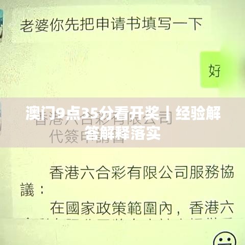 名士風(fēng)流 第2頁