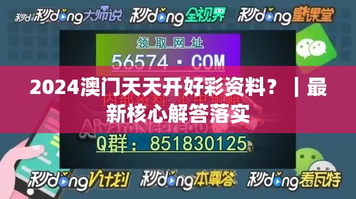 筆走龍蛇