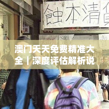 亙古新聞 第2頁