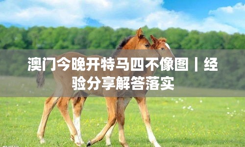 法不阿貴 第2頁(yè)