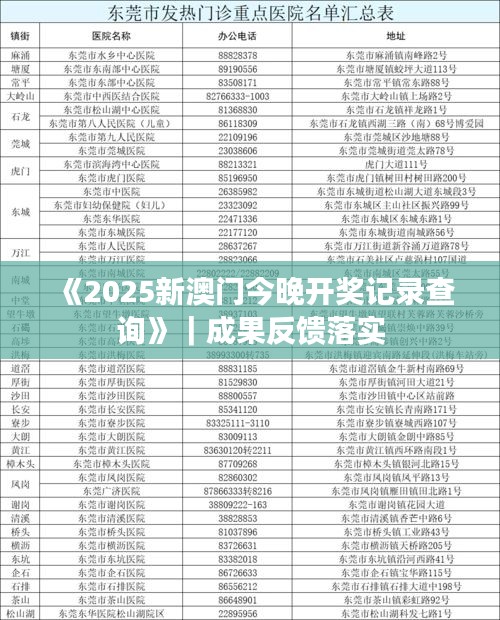 百不得一 第2頁(yè)