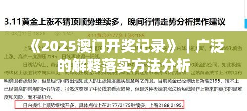 三心二意 第2頁(yè)