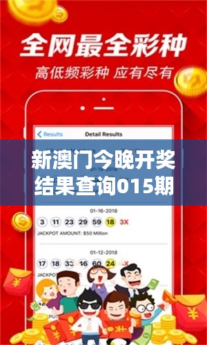 新澳門今晚開獎結果查詢015期02-45-03-32-13-47 T：05