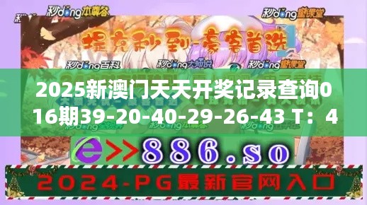 刪華就素 第2頁