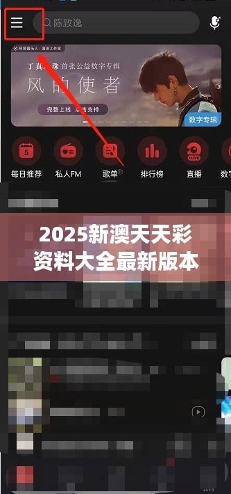 2025新澳天天彩資料大全最新版本｜動(dòng)態(tài)調(diào)整策略執(zhí)行