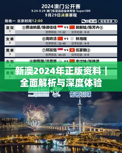 鳥啼花落