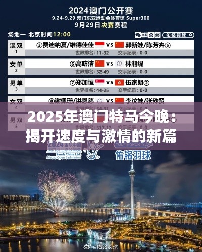 馬馬虎虎 第2頁(yè)