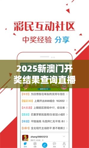 2025新澳門開(kāi)獎(jiǎng)結(jié)果查詢直播001期13-46-17-26-41-23 T：18