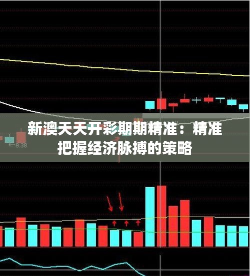 飯來張口 第2頁