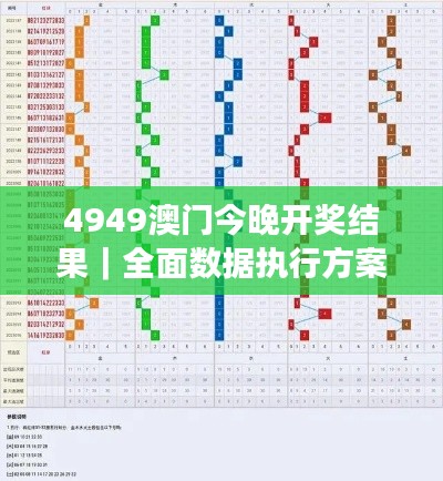 臨危不懼 第2頁