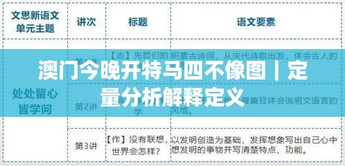 樸實無華