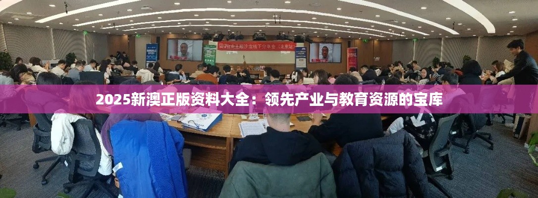 一飛沖天