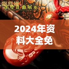 獨學(xué)寡聞 第2頁