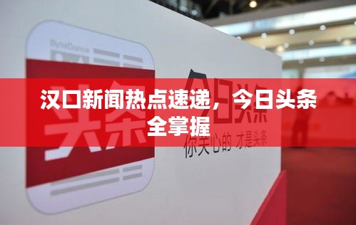 椎髻布衣 第2頁