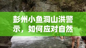 鑿壁偷光 第2頁
