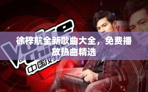 張三李四 第2頁(yè)