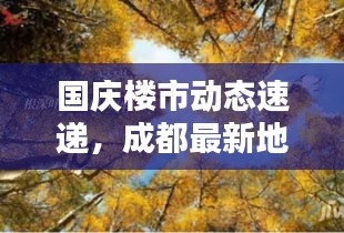 人杰地靈 第2頁(yè)