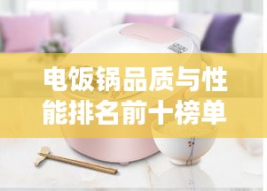 司空見慣 第2頁