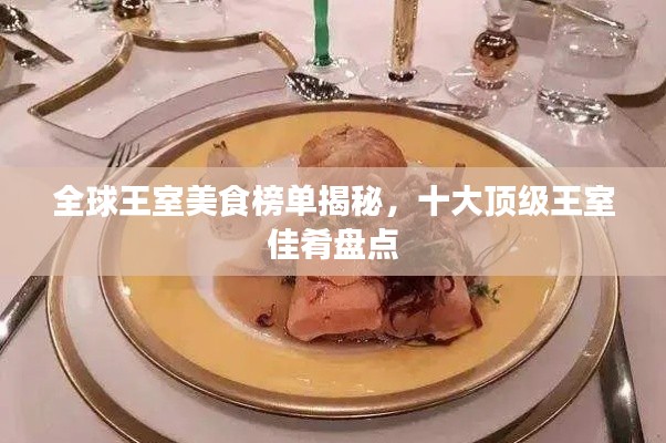 聽見風就是雨 第2頁