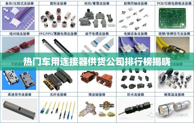 粗枝大葉 第2頁