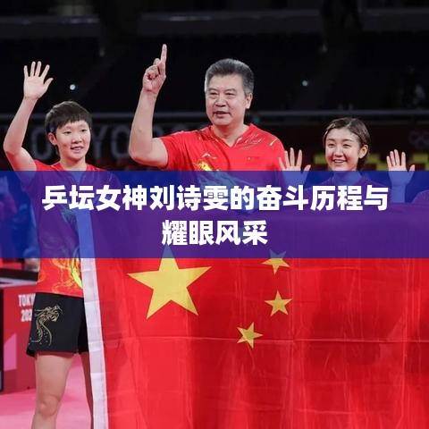 艱苦樸素