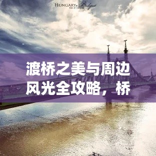 芳蘭竟體