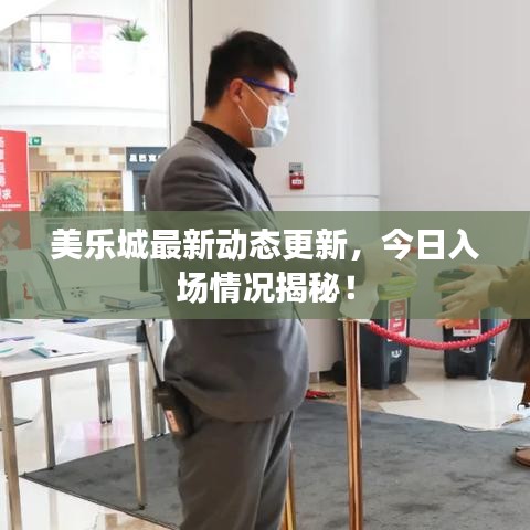 如翚斯飛