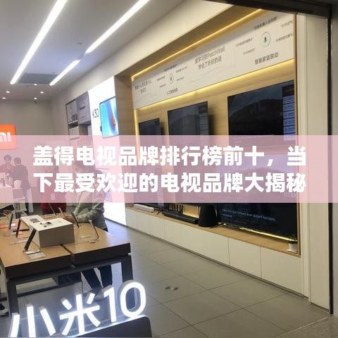 灰飛煙滅