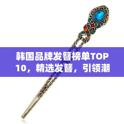 忠心耿耿