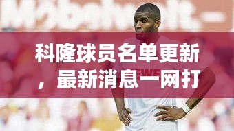 物離鄉(xiāng)貴