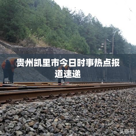 大張旗鼓