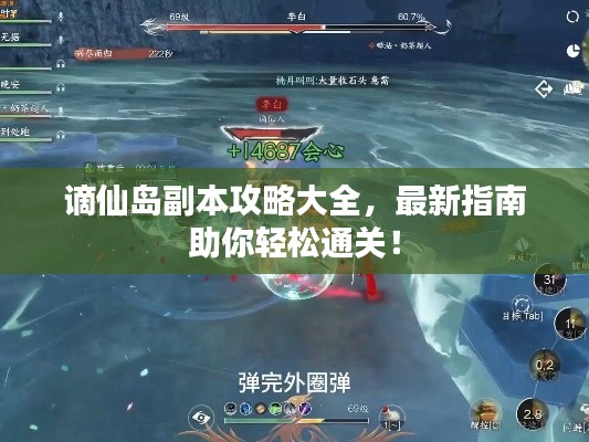 富貴榮華