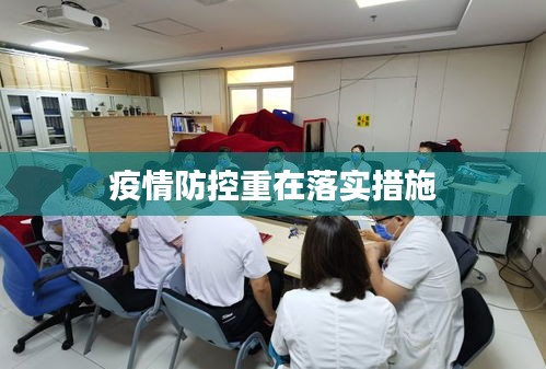 銷聲匿跡