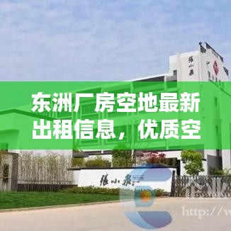 呼吸相通