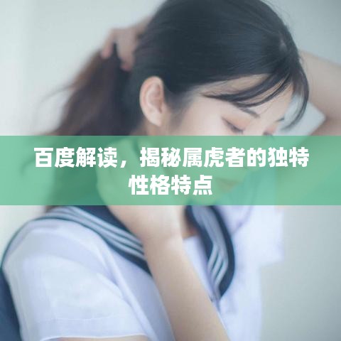 篤新怠舊