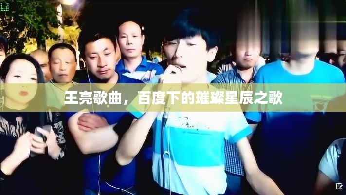 溫文爾雅