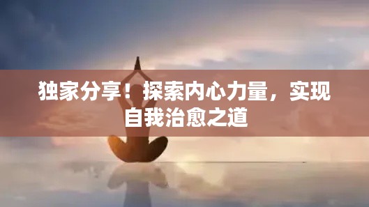 鳥棲蟲居