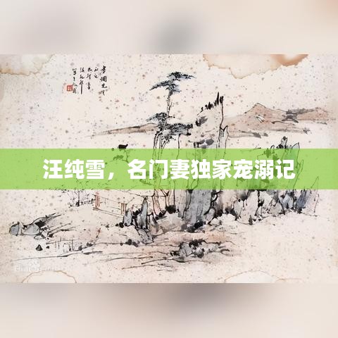 降貴紆尊
