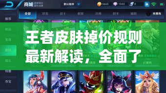 飛燕化龍