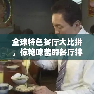 熊經(jīng)鳥(niǎo)伸