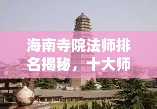 陳力就列