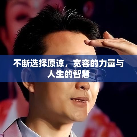 貴耳賤目