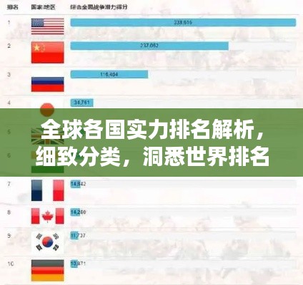 鳥飛兔走