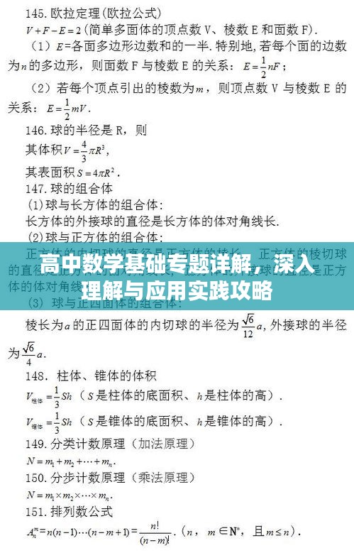 不翼而飛