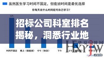 雪中送炭